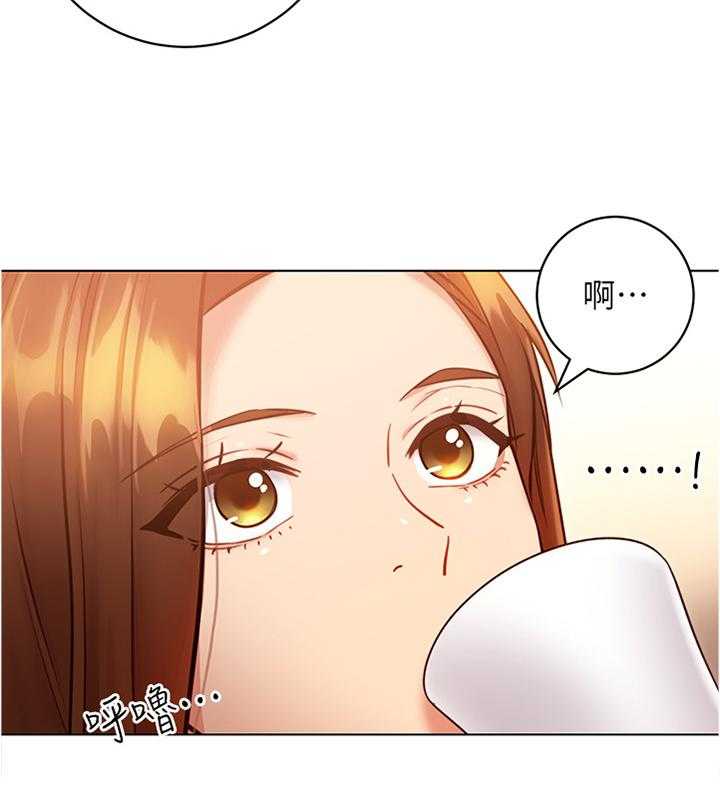 《网络因缘》第32话 32_陶醉 第8页