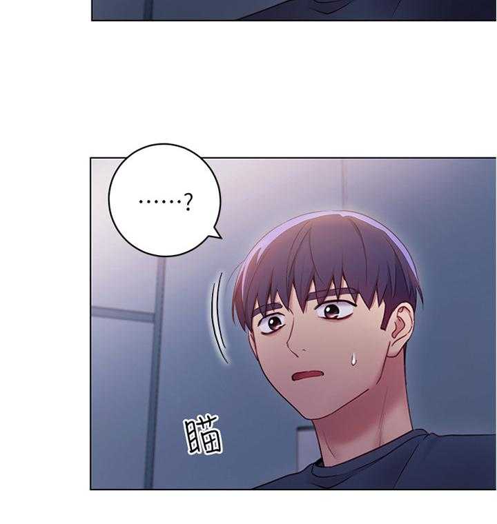 《网络因缘》第33话 33_奇怪的地方 第19页
