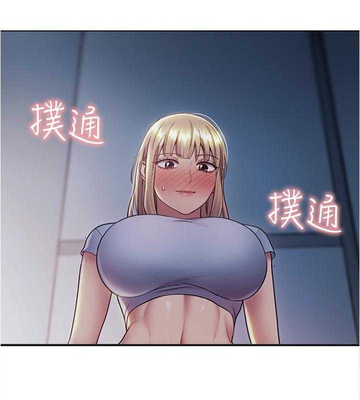 《网络因缘》第33话 33_奇怪的地方 第1页