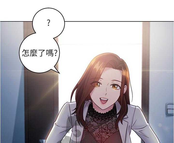 《网络因缘》第33话 33_奇怪的地方 第27页