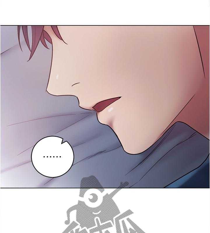 《网络因缘》第33话 33_奇怪的地方 第2页