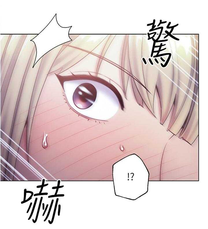 《网络因缘》第33话 33_奇怪的地方 第8页