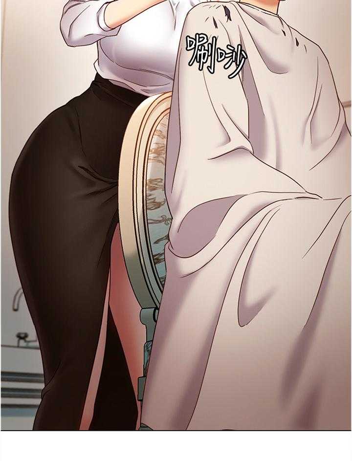 《网络因缘》第31话 31_这样不行噢 第15页