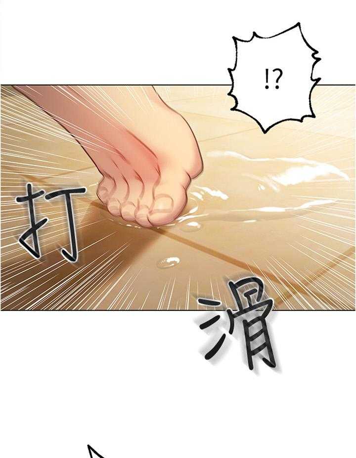 《网络因缘》第31话 31_这样不行噢 第34页