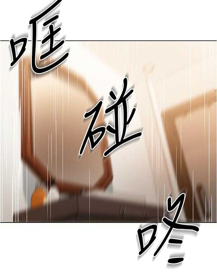 《网络因缘》第31话 31_这样不行噢 第36页