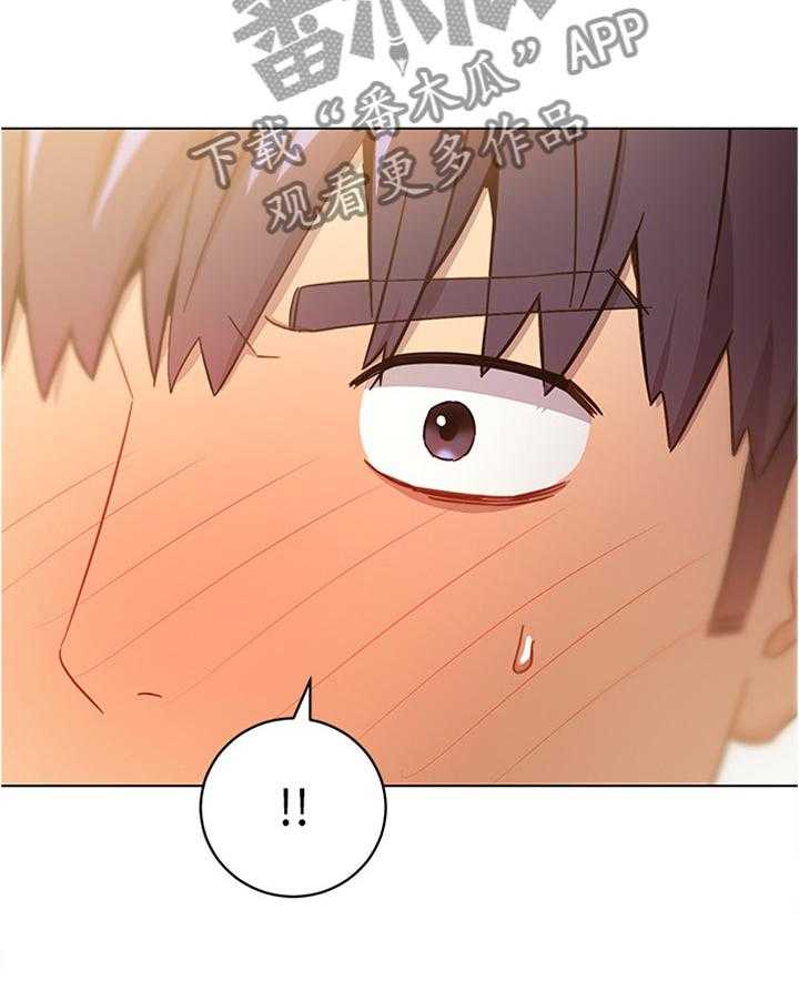 《网络因缘》第31话 31_这样不行噢 第38页