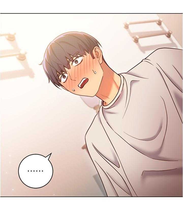 《网络因缘》第31话 31_这样不行噢 第39页