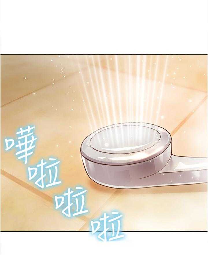 《网络因缘》第31话 31_这样不行噢 第43页