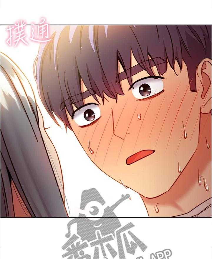 《网络因缘》第31话 31_这样不行噢 第44页