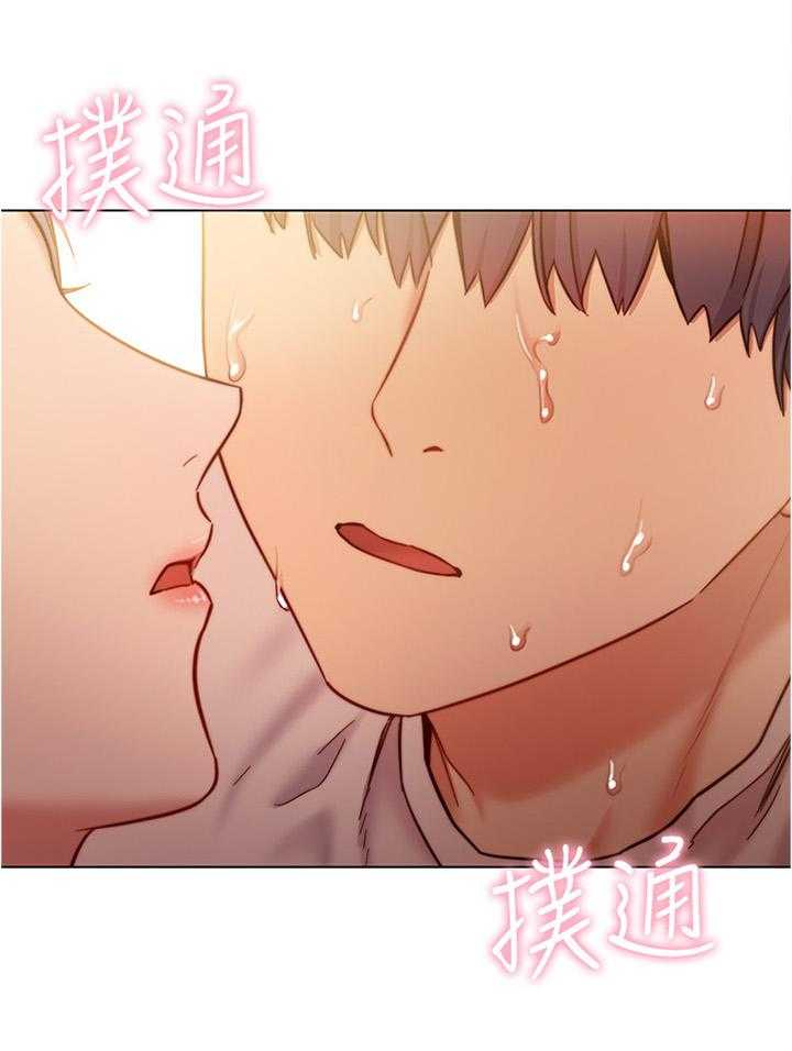 《网络因缘》第31话 31_这样不行噢 第47页