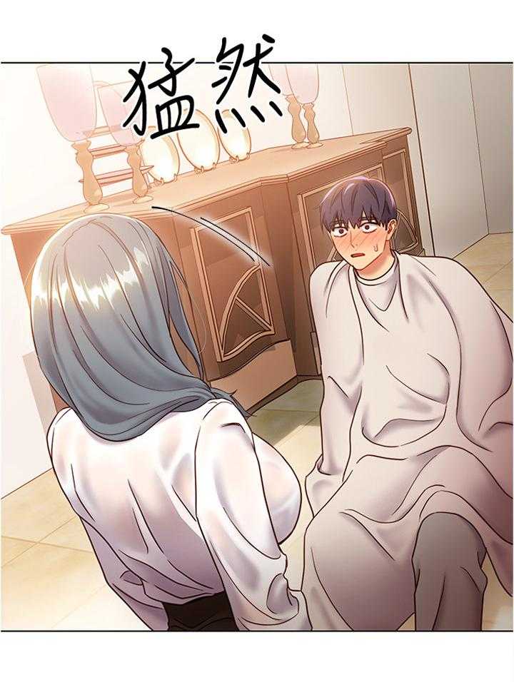 《网络因缘》第31话 31_这样不行噢 第50页