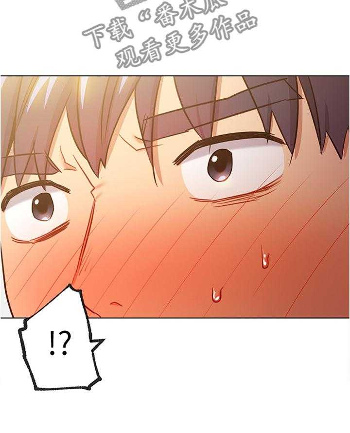 《网络因缘》第31话 31_这样不行噢 第53页