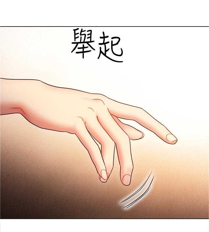 《网络因缘》第31话 31_这样不行噢 第54页