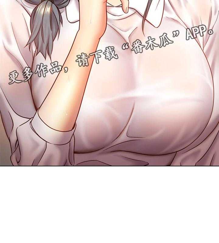 《网络因缘》第31话 31_这样不行噢 第56页