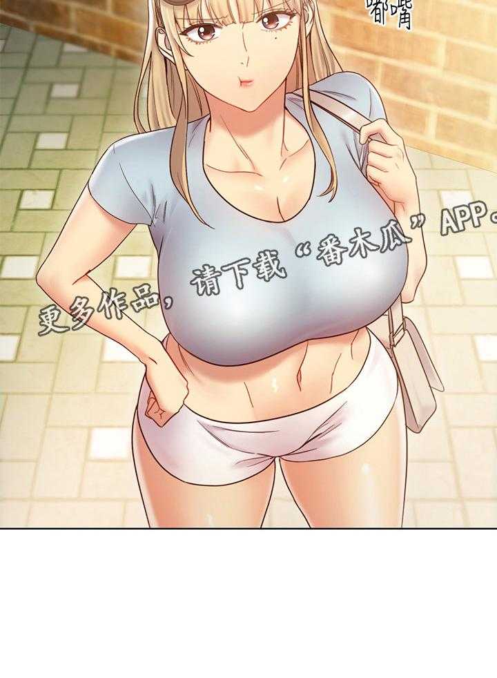 《网络因缘》第31话 31_这样不行噢 第8页