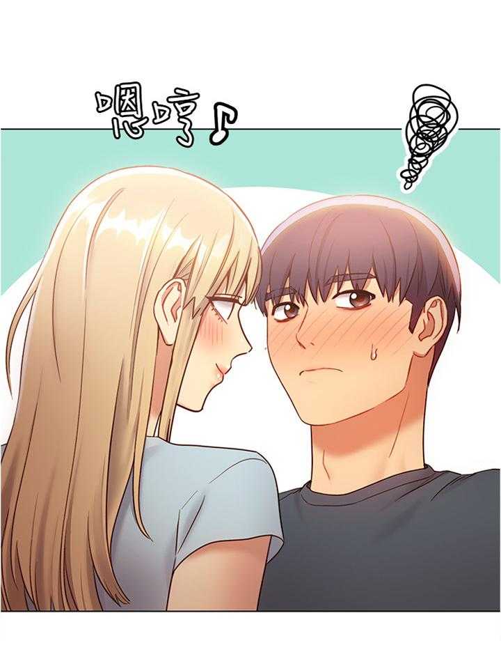 《网络因缘》第36话 36_目瞪口呆 第19页