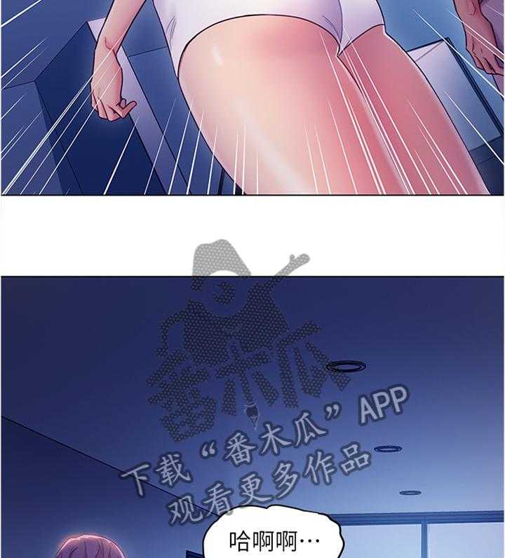 《网络因缘》第36话 36_目瞪口呆 第26页