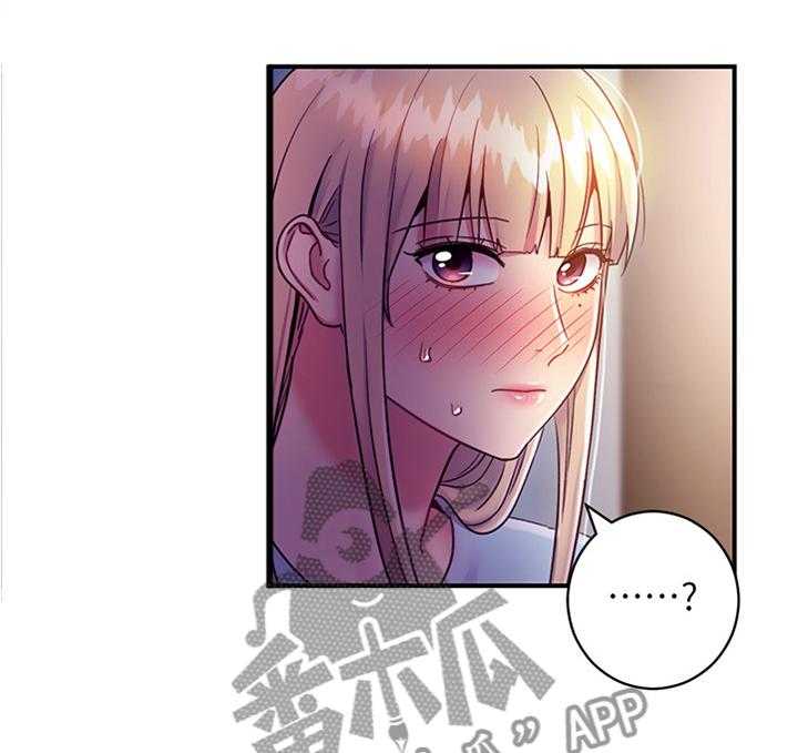 《网络因缘》第36话 36_目瞪口呆 第31页