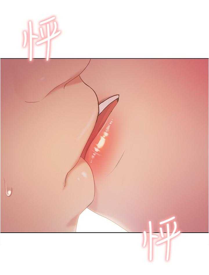 《网络因缘》第36话 36_目瞪口呆 第4页