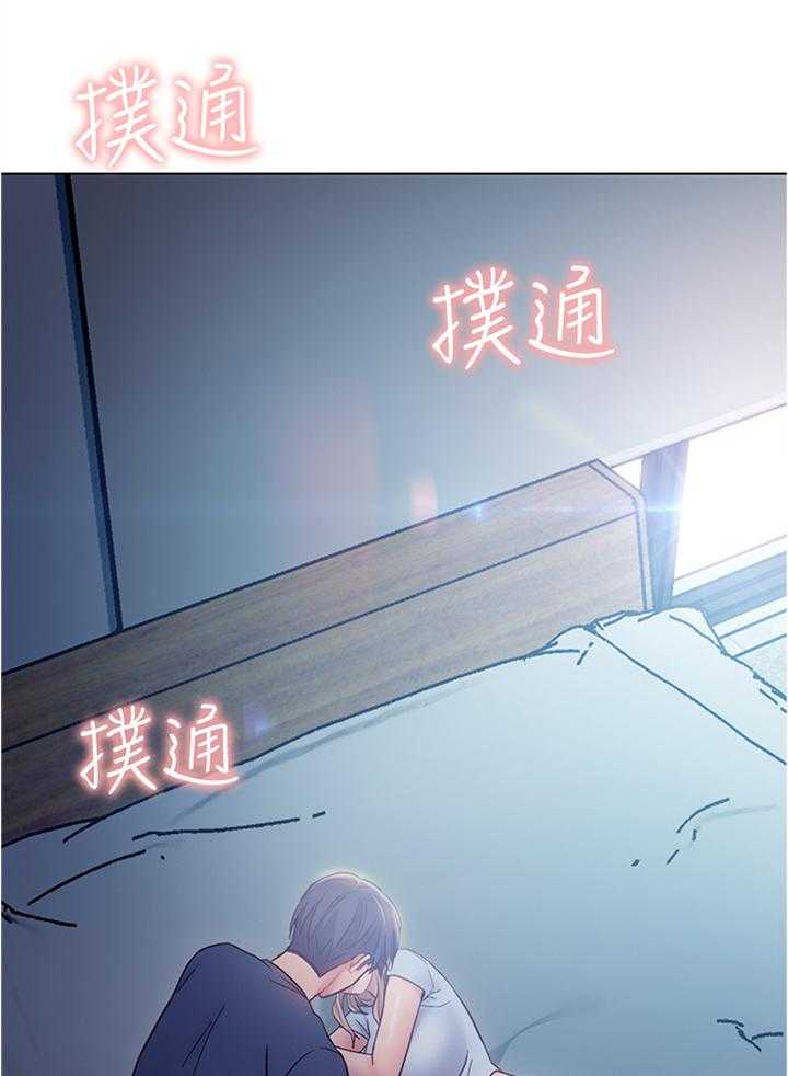 《网络因缘》第36话 36_目瞪口呆 第5页