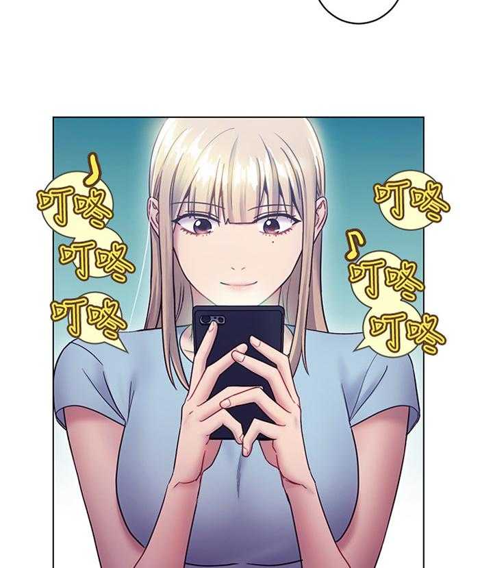 《网络因缘》第34话 34_无奈 第10页