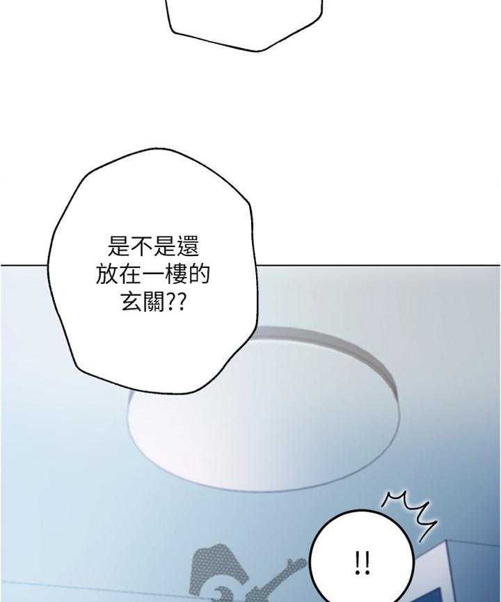 《网络因缘》第34话 34_无奈 第26页