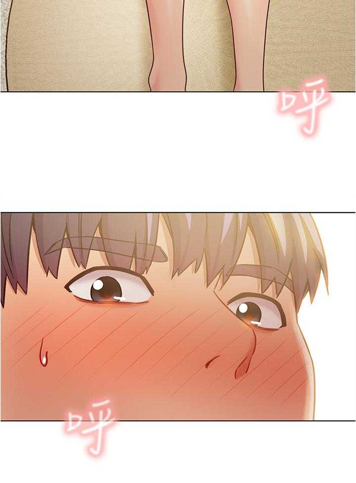 《网络因缘》第35话 35_美貌 第11页
