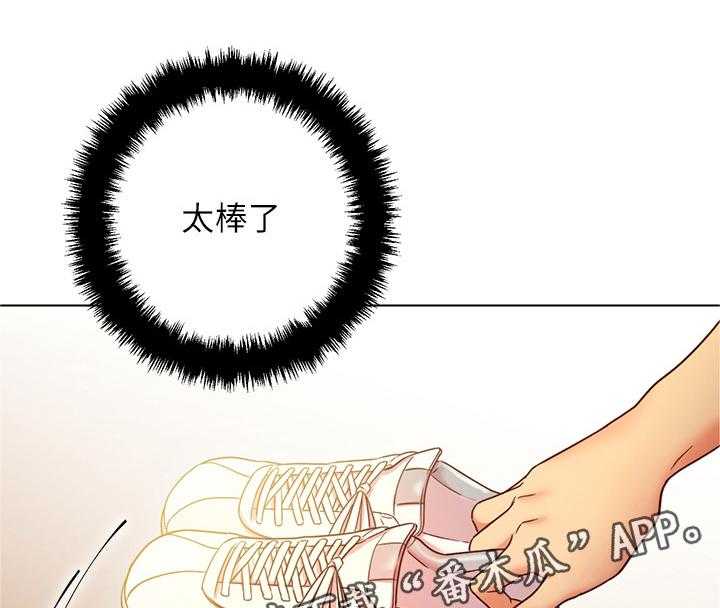 《网络因缘》第35话 35_美貌 第15页
