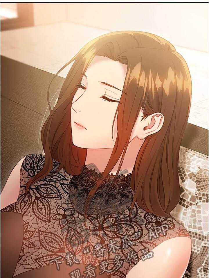 《网络因缘》第35话 35_美貌 第18页