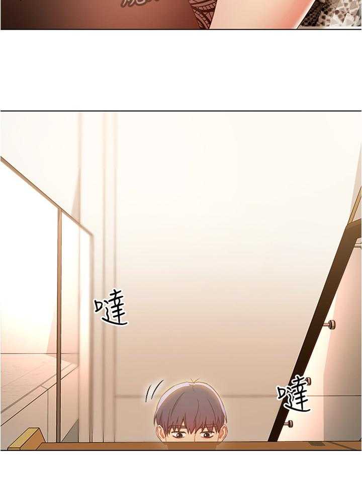 《网络因缘》第35话 35_美貌 第19页