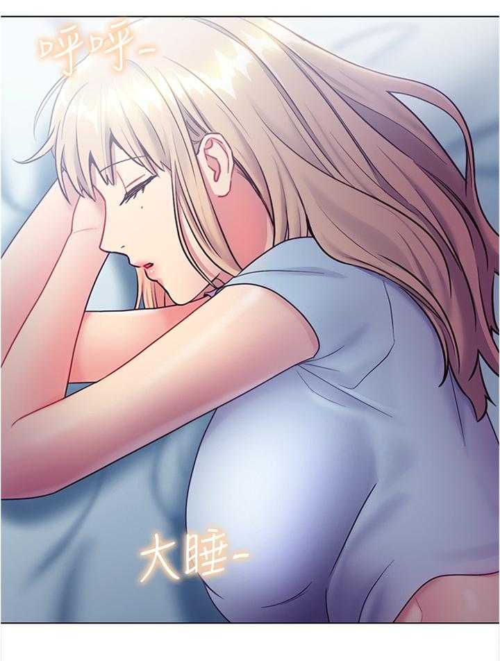 《网络因缘》第35话 35_美貌 第26页
