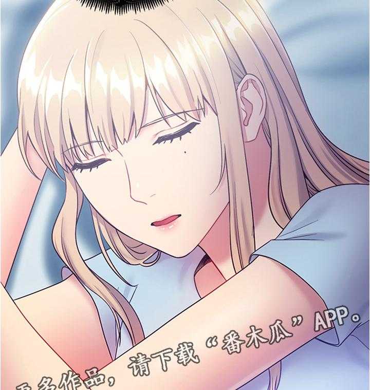 《网络因缘》第35话 35_美貌 第29页