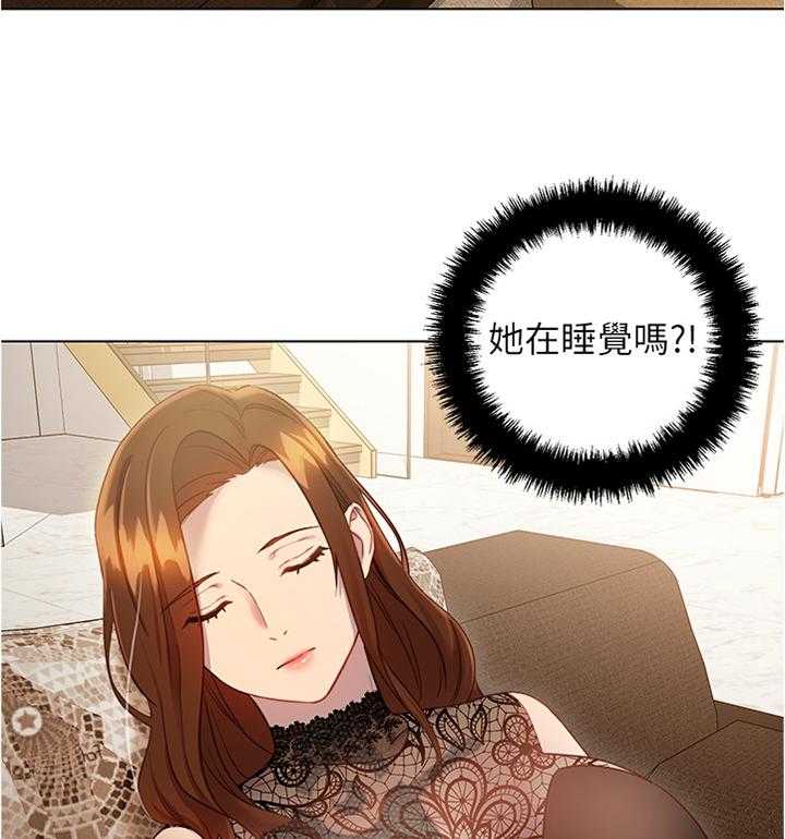 《网络因缘》第35话 35_美貌 第4页