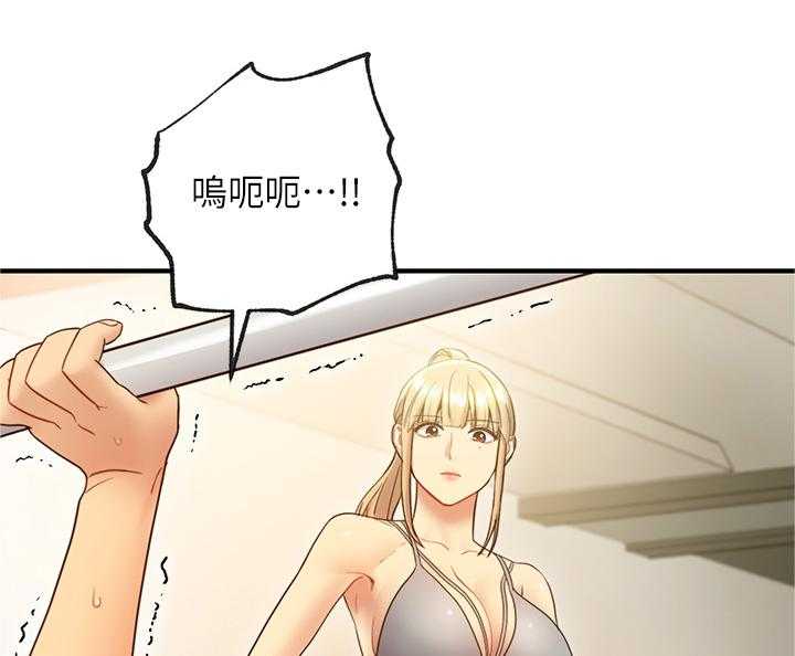 《网络因缘》第38话 38_突然降临 第12页