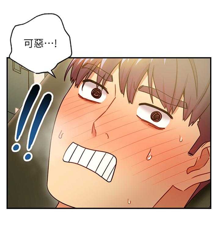 《网络因缘》第38话 38_突然降临 第28页
