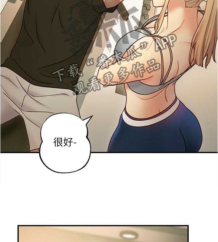 《网络因缘》第38话 38_突然降临 第30页