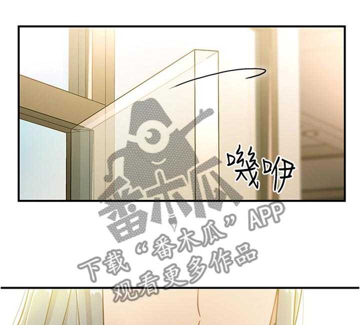 《网络因缘》第38话 38_突然降临 第32页