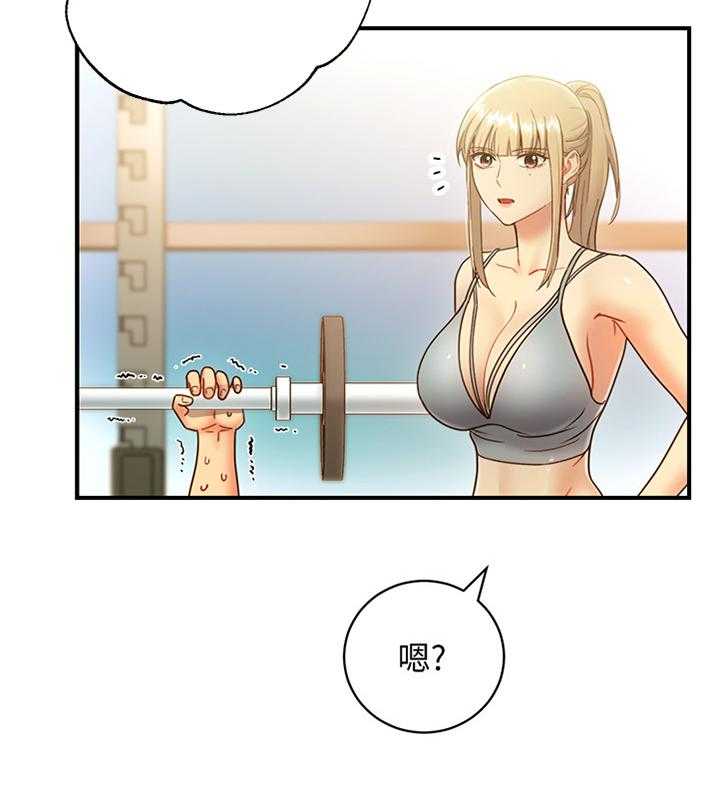 《网络因缘》第38话 38_突然降临 第36页