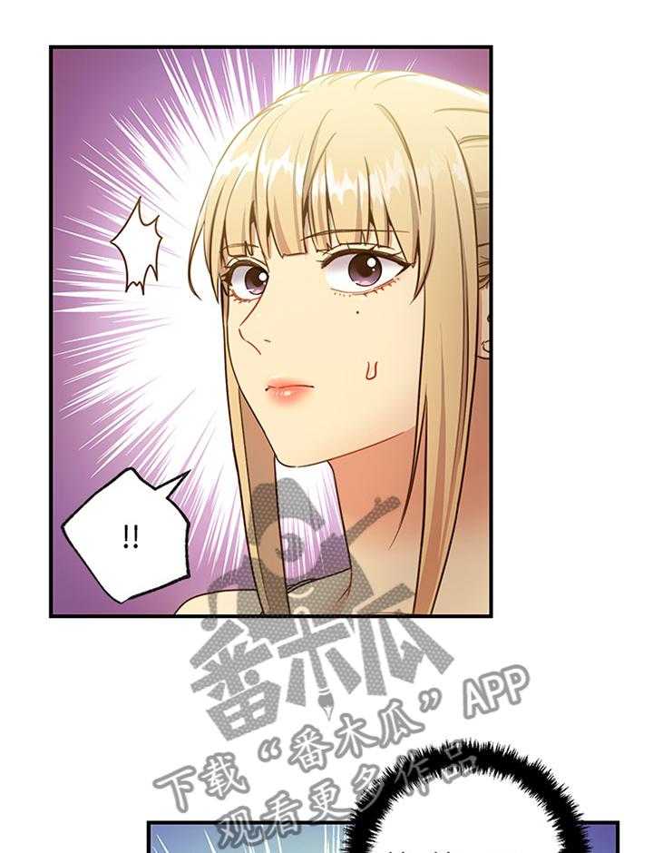 《网络因缘》第38话 38_突然降临 第37页