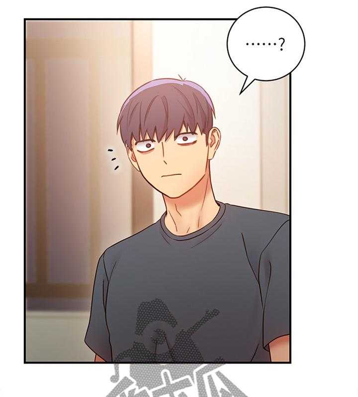 《网络因缘》第37话 37_一箭双雕 第12页