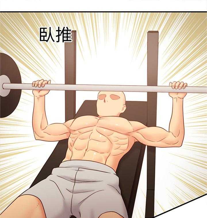 《网络因缘》第37话 37_一箭双雕 第37页
