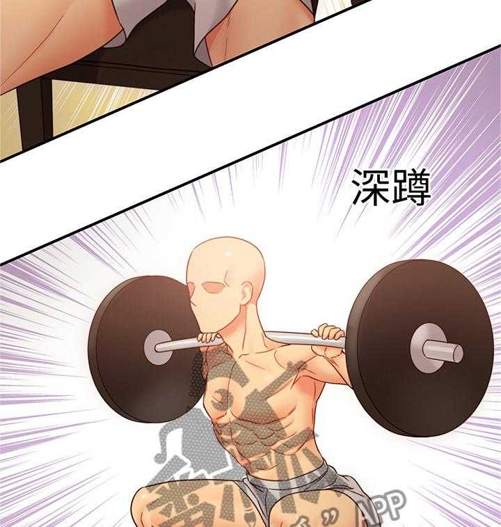 《网络因缘》第37话 37_一箭双雕 第38页