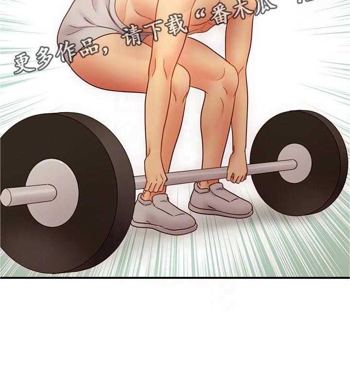 《网络因缘》第37话 37_一箭双雕 第40页