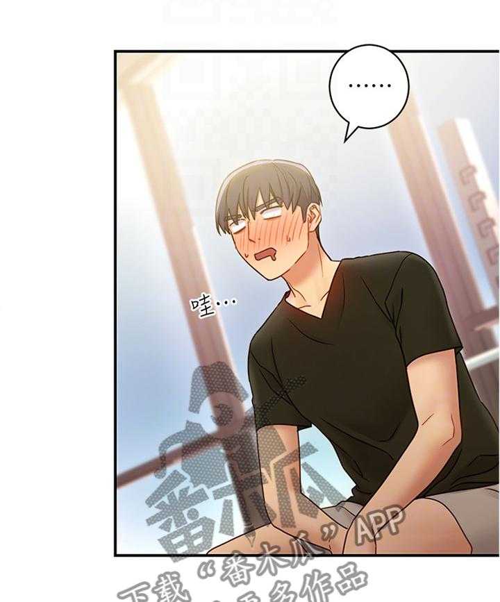 《网络因缘》第39话 39_被盯上的男人 第12页