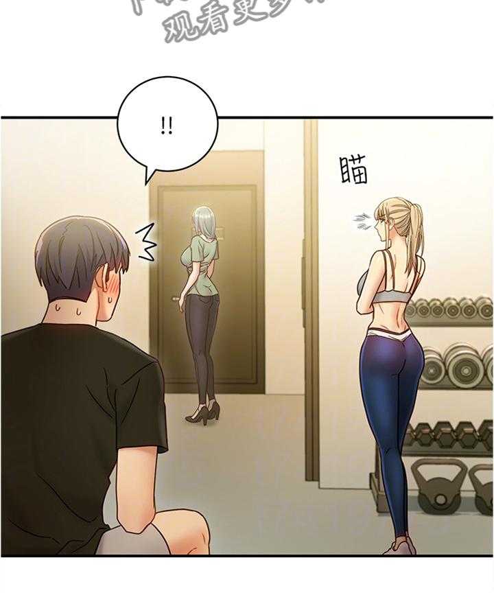 《网络因缘》第39话 39_被盯上的男人 第13页