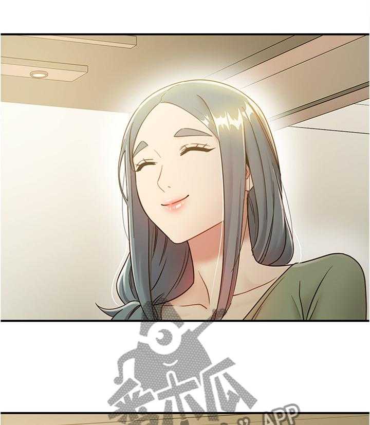 《网络因缘》第39话 39_被盯上的男人 第1页