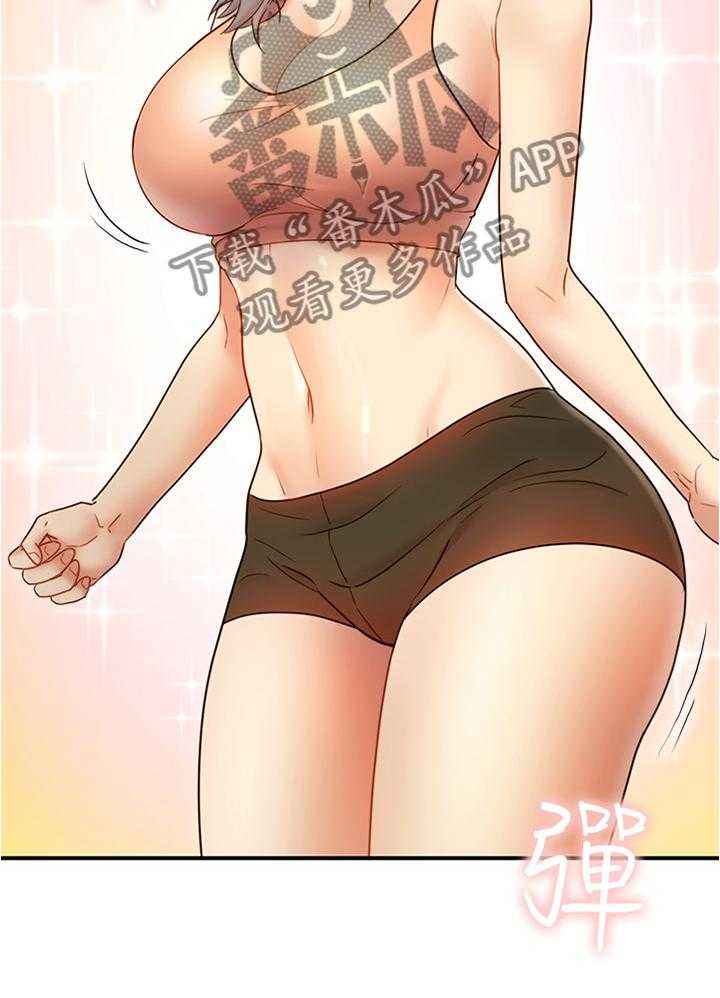 《网络因缘》第39话 39_被盯上的男人 第23页