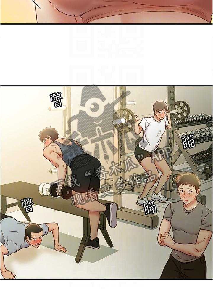 《网络因缘》第39话 39_被盯上的男人 第25页