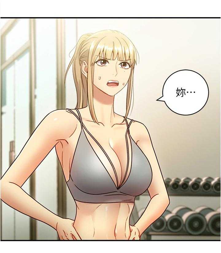 《网络因缘》第39话 39_被盯上的男人 第27页
