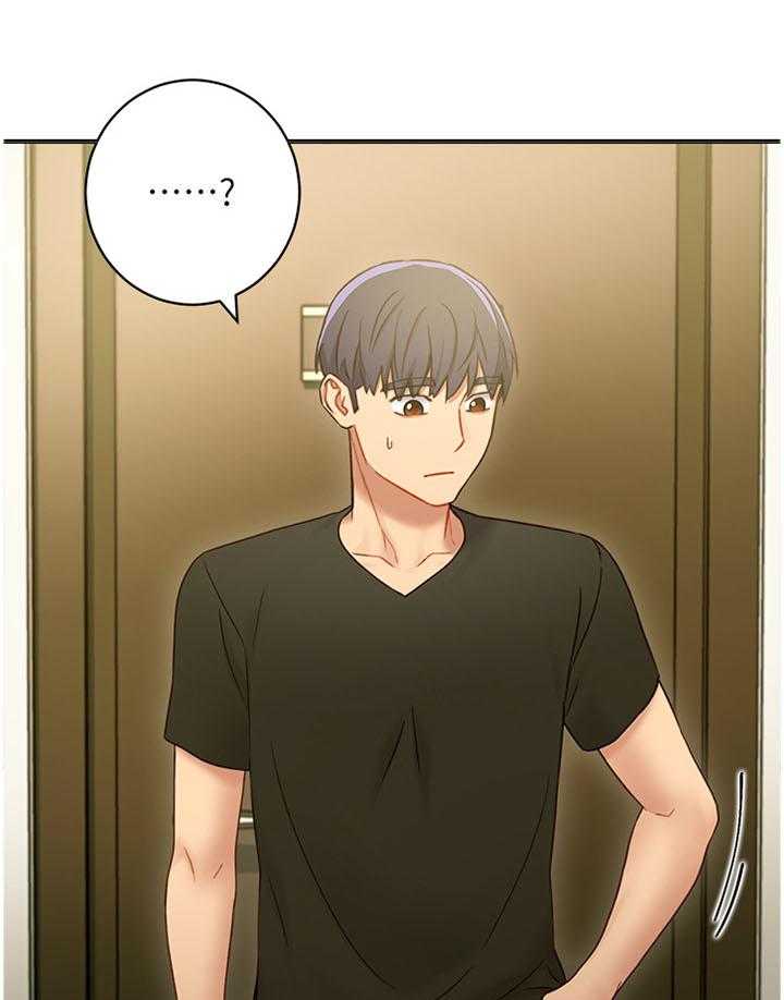 《网络因缘》第42话 42_真正厉害的人 第1页